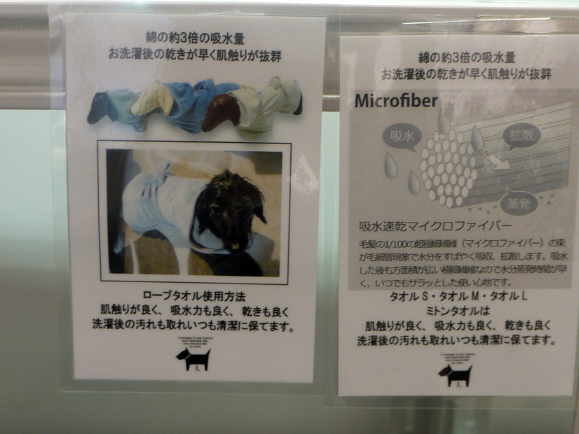 フレックス販売のブース