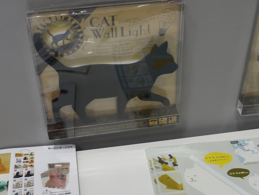 Cat Wall Light