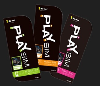 ソネット「PLAY SIM」パッケージ外観