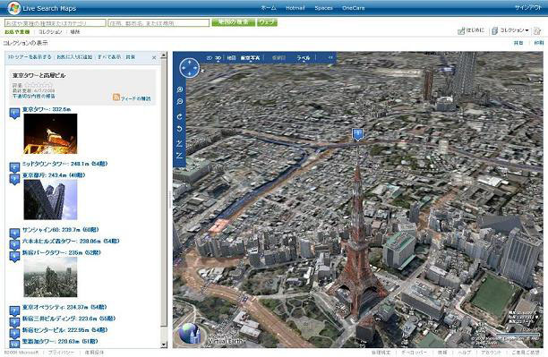 LiveMap3D