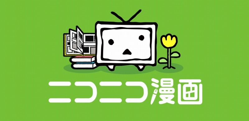 「ニコニコ漫画」ロゴ