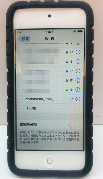 SSID「Yodobashi_Free_Wi-Fi」が無料で利用可能に