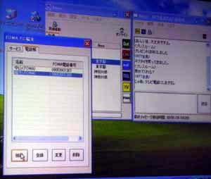 NTTグループ、PC−FOMA間でテレビ電話機能を実現
