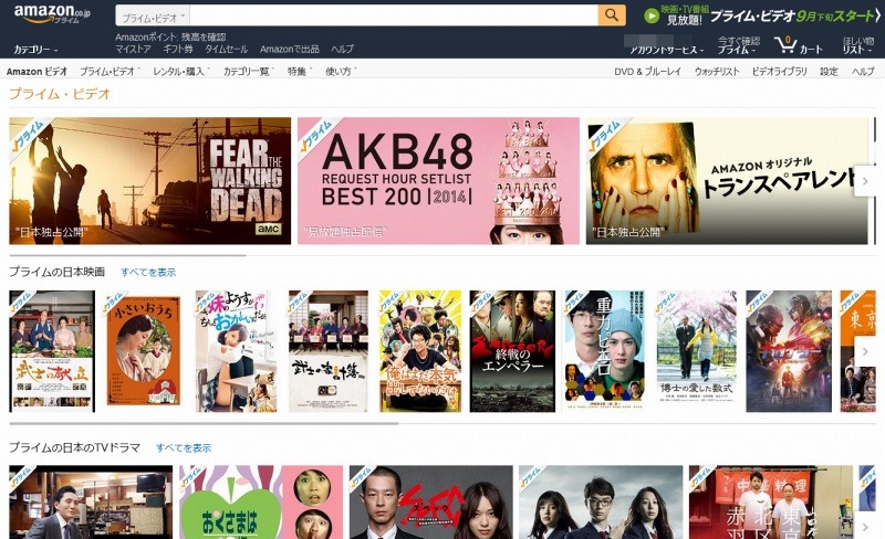 Amazon「プライム・ビデオ」作品ページ
