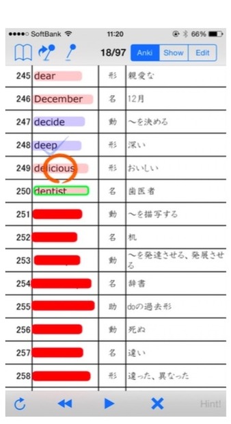 赤マーカーで消す暗記学習がiPhoneでできる