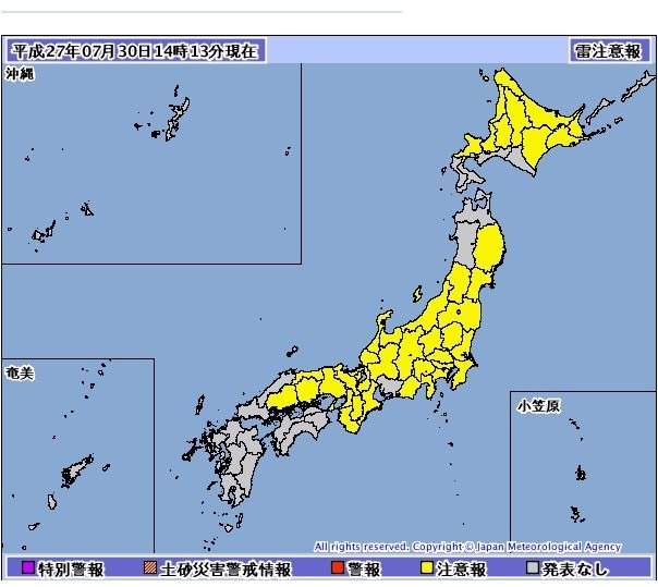 気象庁　7月30日13時13分現在