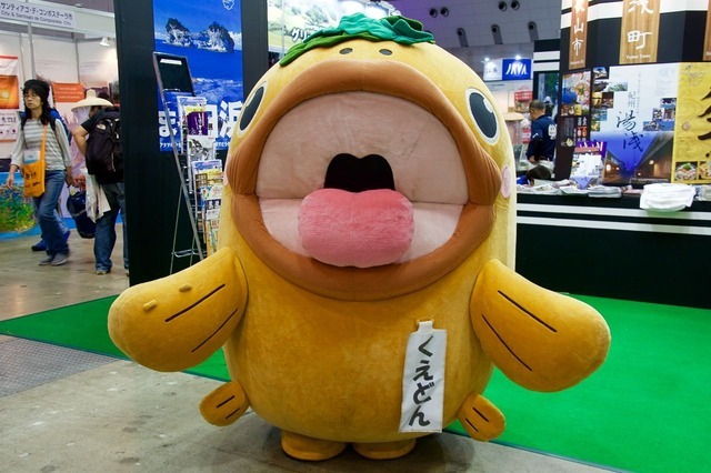 白浜観光協会のマスコットキャラクター「くえどん」