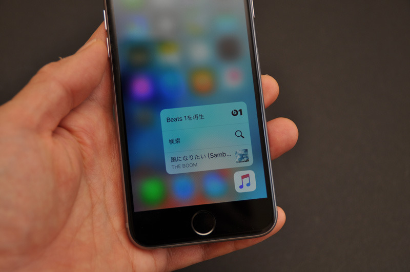 ホーム画面から3D Touch対応のアプリを押し込むとサブメニューが表示される