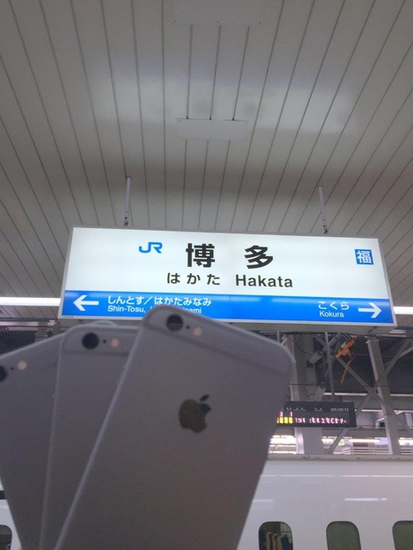 博多駅