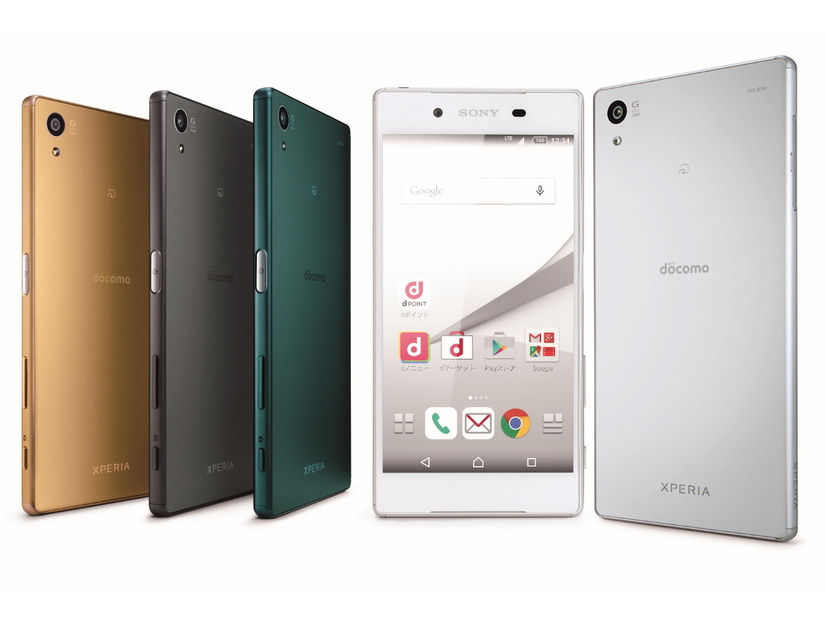 本体の表面にフロストガラスを採用した「Xperia Z5 SO-01H」