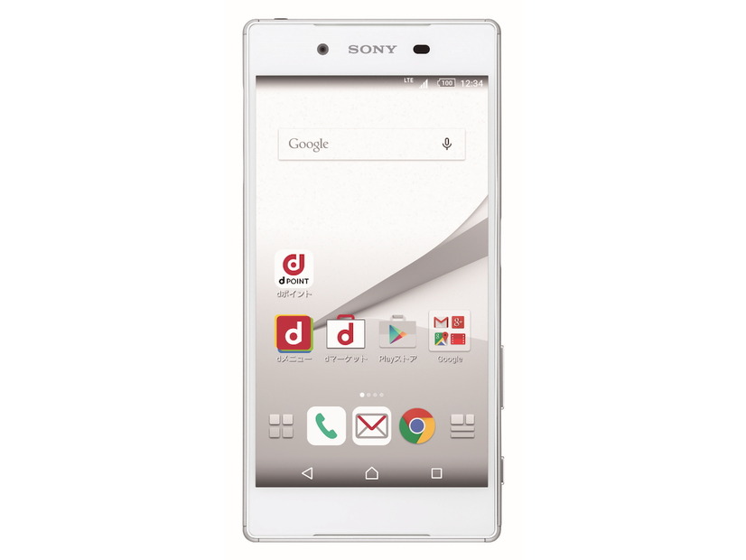 「Xperia Z5 SO-01H」