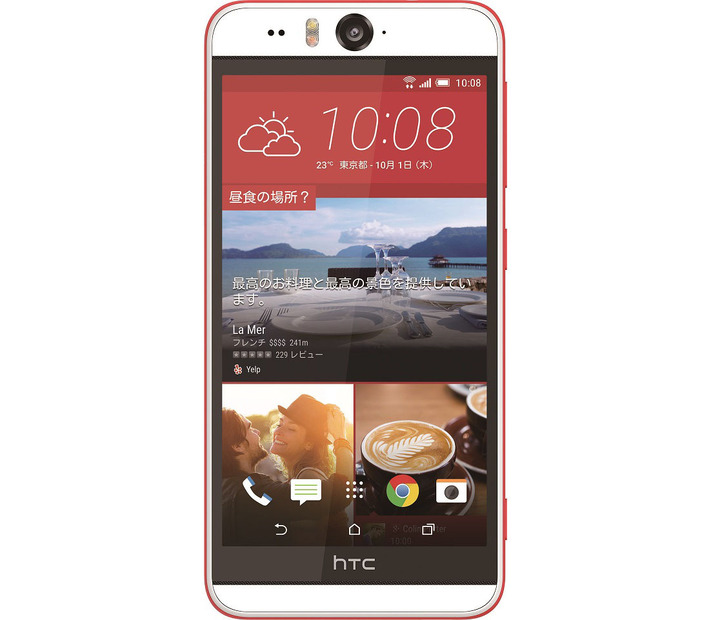 前面に1300万画素カメラを搭載したセルフィー強化モデル「HTC Desire EYE」