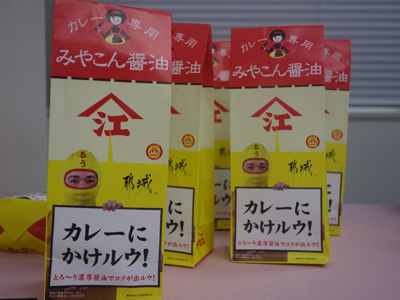 カレー専門調味料「みやこん醤油」