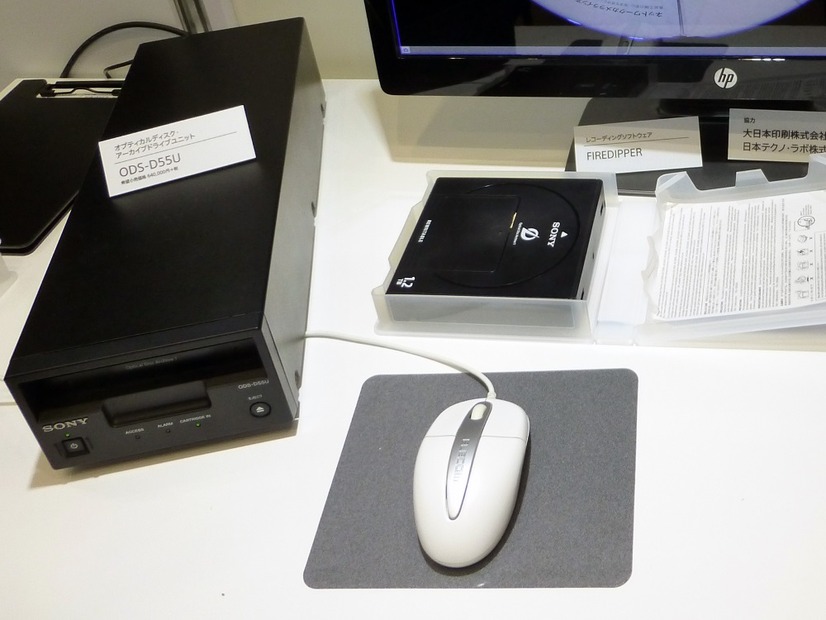 映像の長期保存に適したオプティカルディスク・アーカイブのユニット。ドライブの価格は64万円から。より大規模な保存に対応する拡張用ライブラリーシリーズでは、最大802.5TBまで管理が可能（撮影：防犯システム取材班）