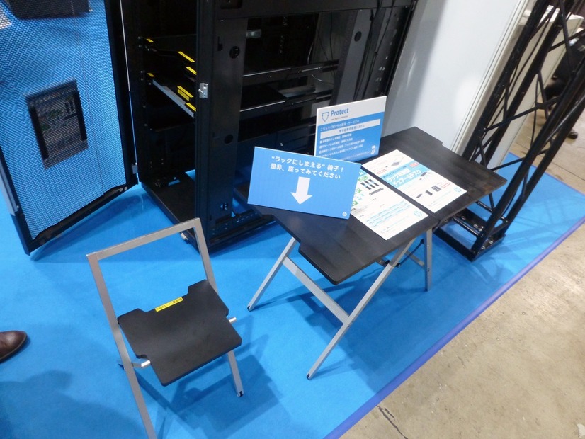 「電子錠集中管理システム」と一緒に展示されていた耐荷重150kに対応したアルミ削り出しの1Uチェアなど（撮影：防犯システム取材班）