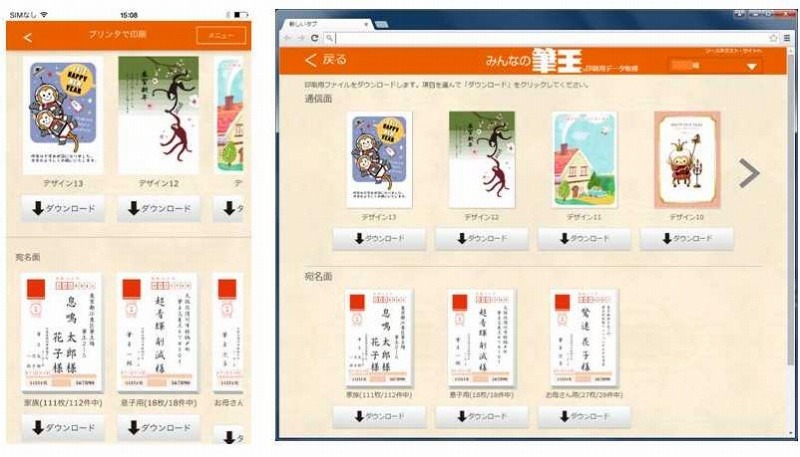 さまざまなテンプレが利用可能