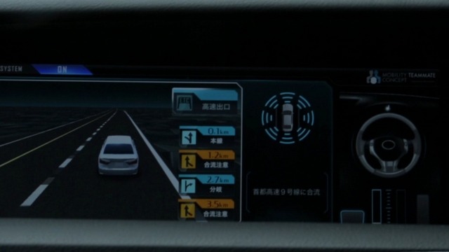 自動運転実験車「Highway Teammate」によるデモ走行
