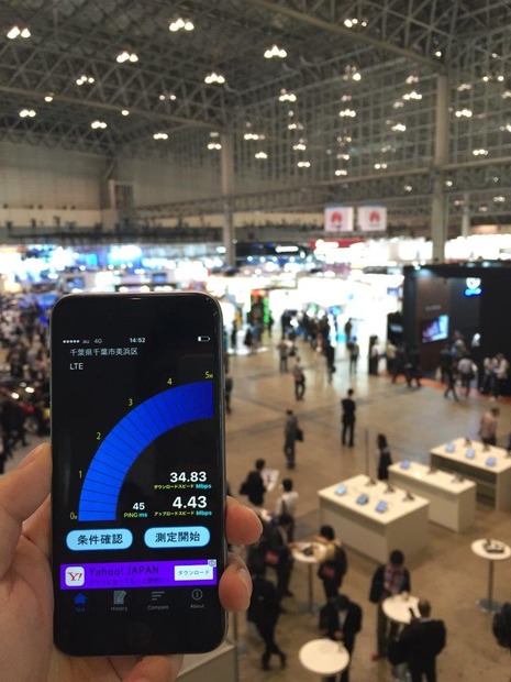 CEATEC 2015の会場