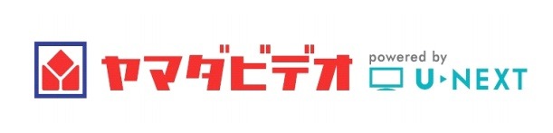 「ヤマダビデオpowered by U-NEXT」ロゴ