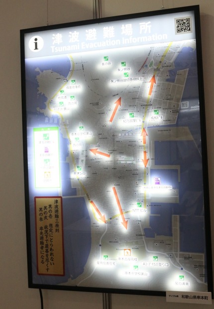 地図上に避難場所を示したタイプの「津波いのちパネル」（撮影：防犯システム取材班）
