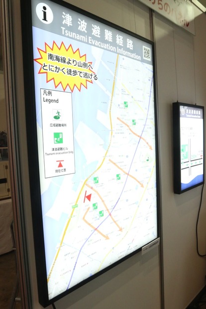 点灯中の「津波いのちパネル」。地図と避難経路、避難場所などが表示されているが、一定のリズムで一部点灯に切り替わる（撮影：防犯システム取材班）