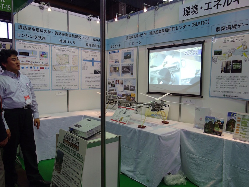 諏訪東京理科大学と諏訪産業集積研究センターの共同出展ブース。向かって左端は市川准教授