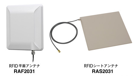 発売が発表された2製品。中でも23日より発売されるRFIDシートアンテナは厚さ1.8mmの薄型で、レジ台の上や既存の本棚などに設置しても目立たない（画像はプレスリリースより）