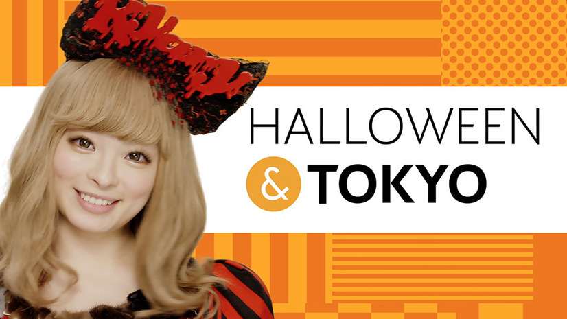 HALLOWEEN & TOKYO