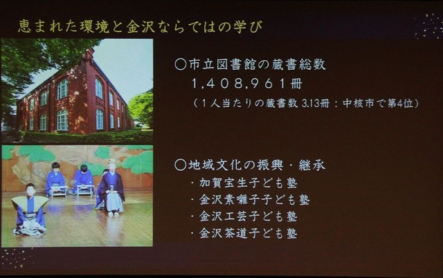 図書館や蔵書数も多い。大学は図書館を市民にも開放