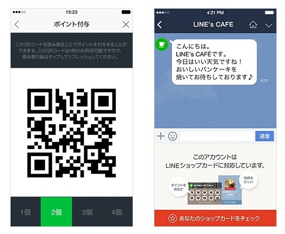 QRコードの掲出イメージ