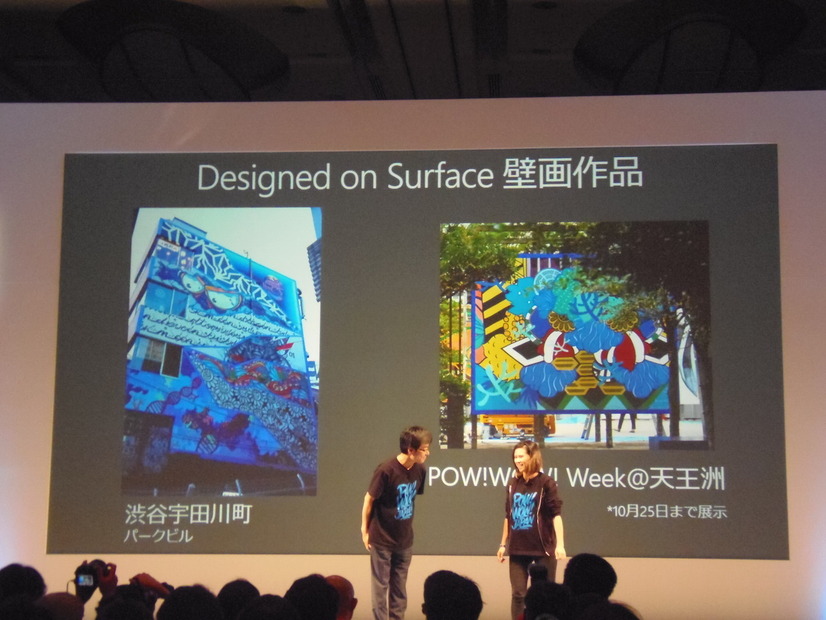 樋口会長が、巨大壁画のアートイベントについて紹介。ゲストの芸術家、フランキー氏も登場