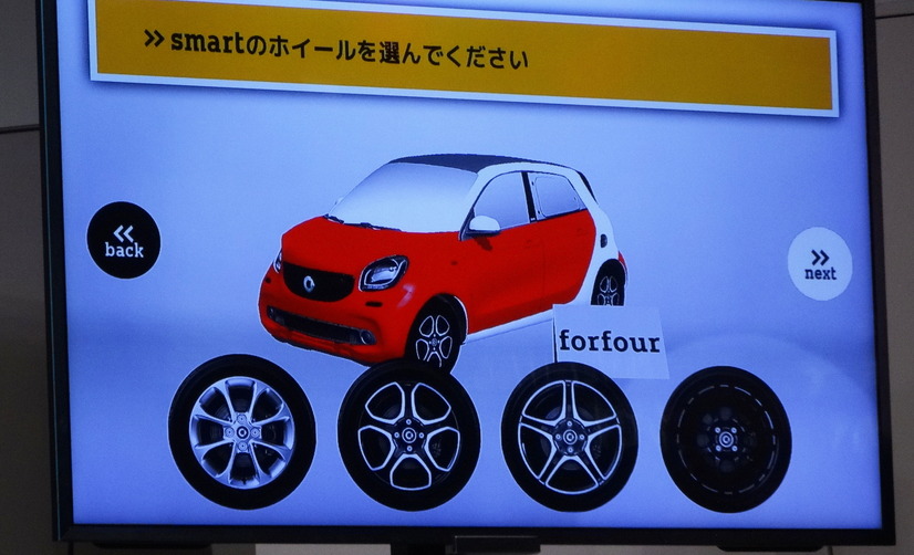 相葉のオリジナル配色smart