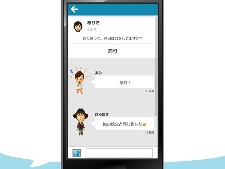 「Miitomo（ミートモ）」画面イメージ