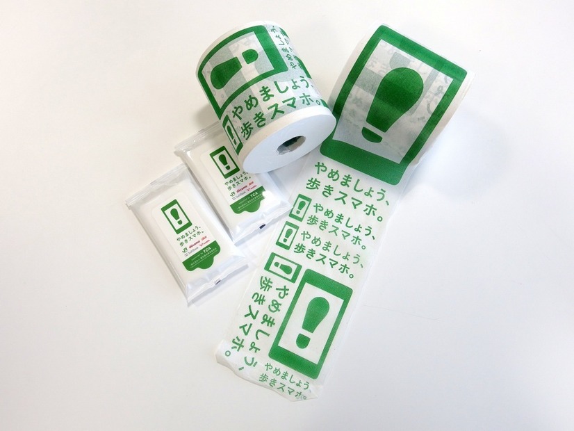 キャンペーンで配布する特製ウェットティッシュと、駅に用意される特製トイレットロール