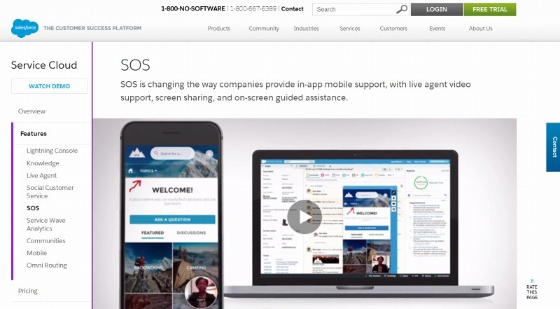 「Salesforce SOS」紹介ページ