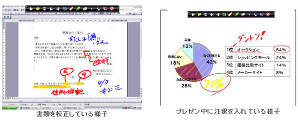 【左】書類を校正している様子　【右】プレゼン中に注釈を入れている様子