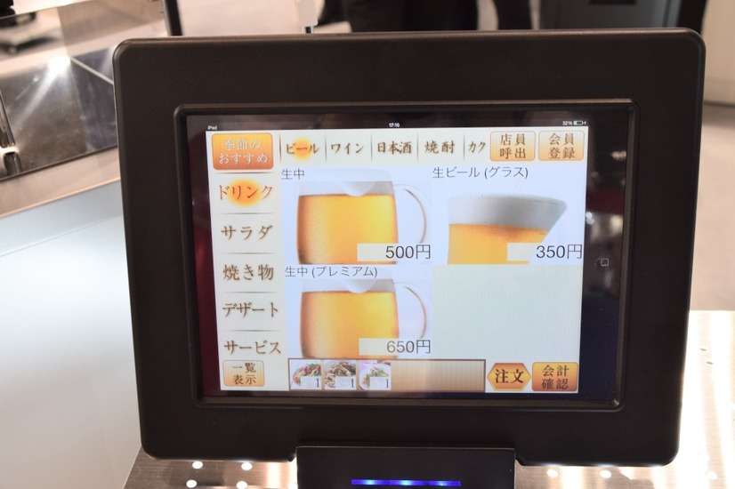 「ワイヤレスセキュリティ」の本体ケースに入ったタブレット。持ち出しだけでなくケースを分解しようとしてもアラームが鳴る（撮影：防犯システム取材班）