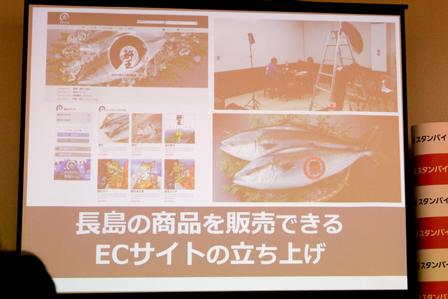 ECなど物販もてがける