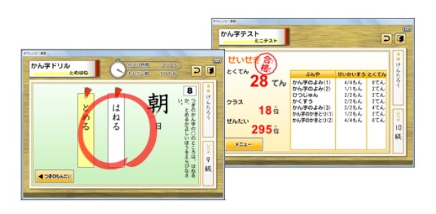 「ジャストスマイル」利用イメージ
