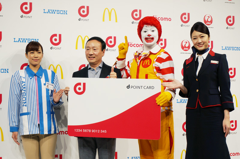 ドコモポイントが12月1日からdポイントに生まれ変わる