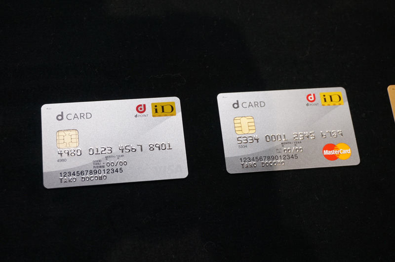 レギュラーカードのMasterCard版/VISA版