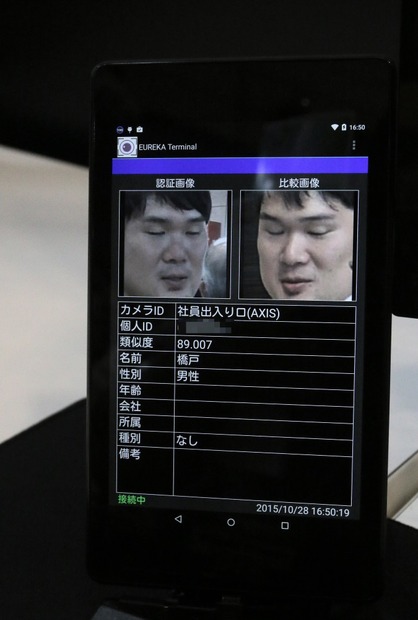 「EUREKA」により人物特定を行った際のタブレット端末への表示画面の一例。どのカメラが誰の顔をとらえたかを表示してくれる（撮影：防犯システム取材班）