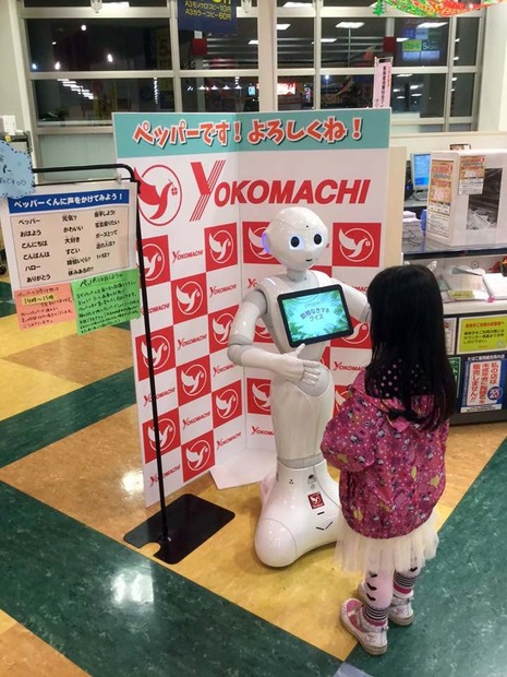 八戸市のスーパーよこまちが導入したPepper。人だかりが絶えない（写真提供：西塚務氏）