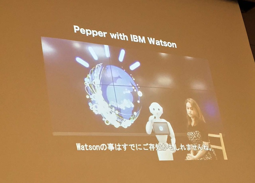 WatsonとPepperの連携は英語ベースでは検証が始まっているようだ（中山五輪男氏講演のスライドから）