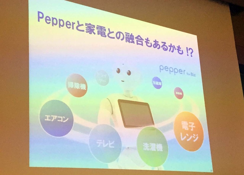 スマートホーム＋Pepperの可能性も（中山五輪男氏講演のスライドから）