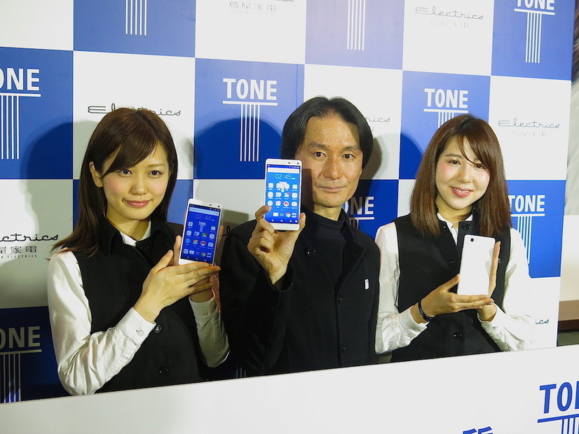 17日に二子玉川 蔦屋家電で開催された記者発表会に登壇した、トーンモバイル代表取締役社長の石田宏樹氏（中央）（撮影：編集部）