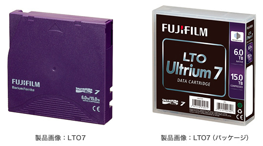 「FUJIFILM LTO Ultrium7 データカートリッジ」の本体とパッケージ（画像はプレスリリースより）