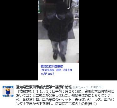 15日に発生したコンビニ強盗の容疑者画像。服装と身体的な特徴が酷似していた（画像は公式Twitterより）