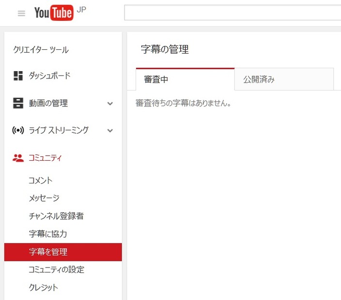 Youtube 動画翻訳で有料サービスやクラウドソーシングを提供開始 2枚目の写真 画像 Rbb Today