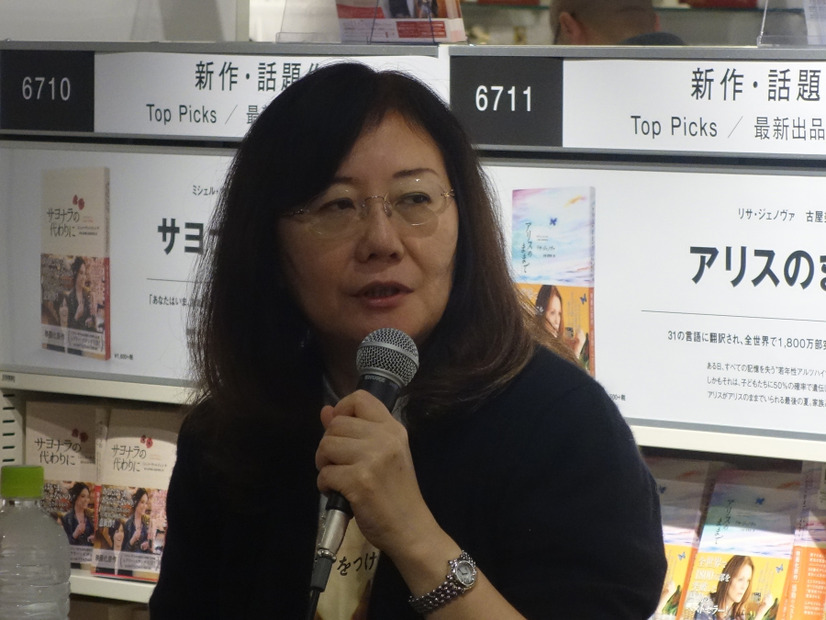 山田あかね氏